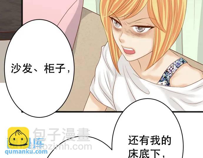 第280话 徒劳20