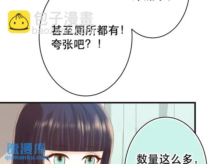 第280话 徒劳21