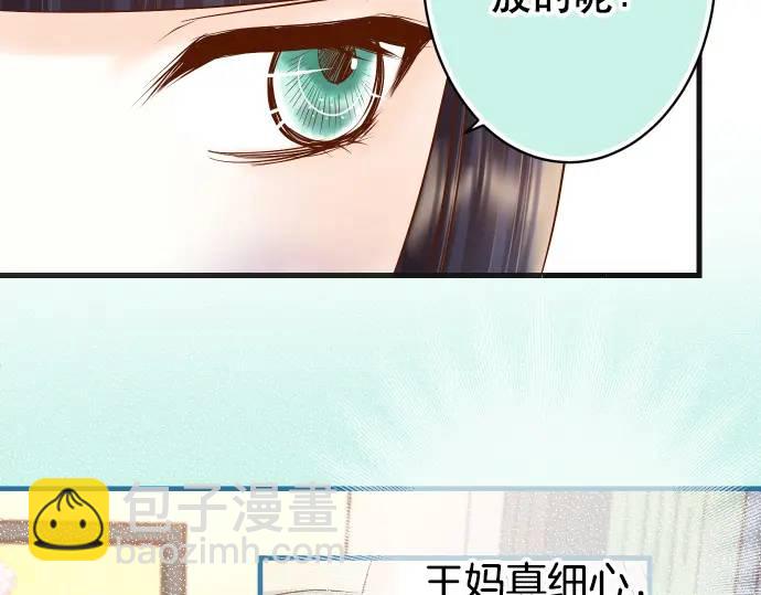 第280话 徒劳23