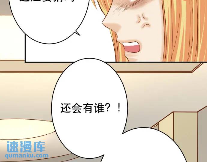 第280话 徒劳26