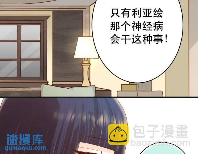 第280话 徒劳27