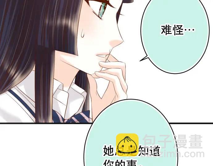 第280话 徒劳28