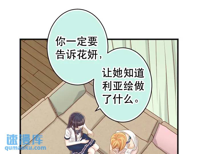 第280话 徒劳31