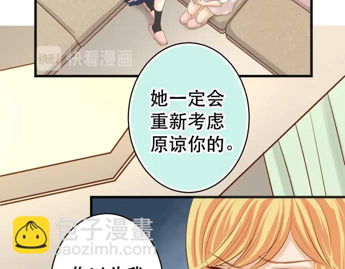 第280话 徒劳32