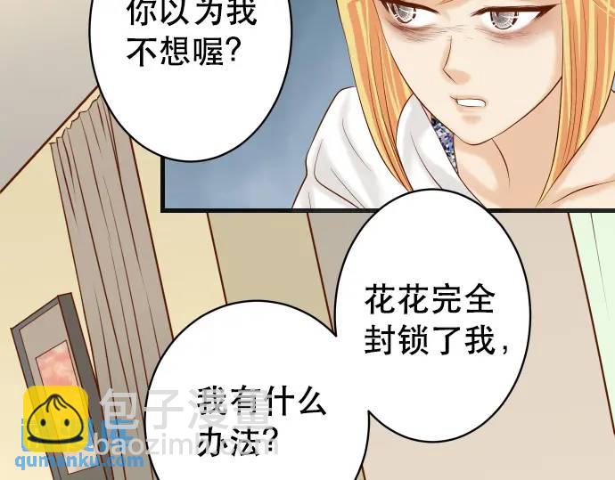 第280话 徒劳33