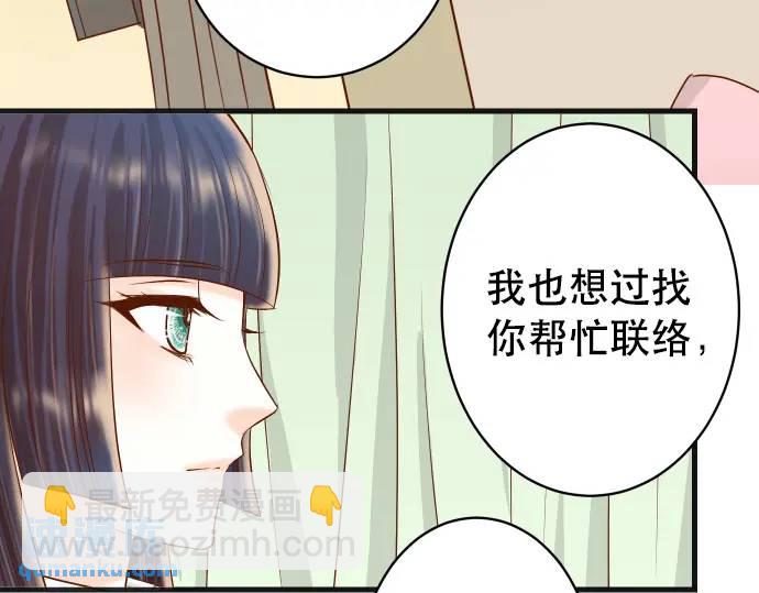第280话 徒劳34
