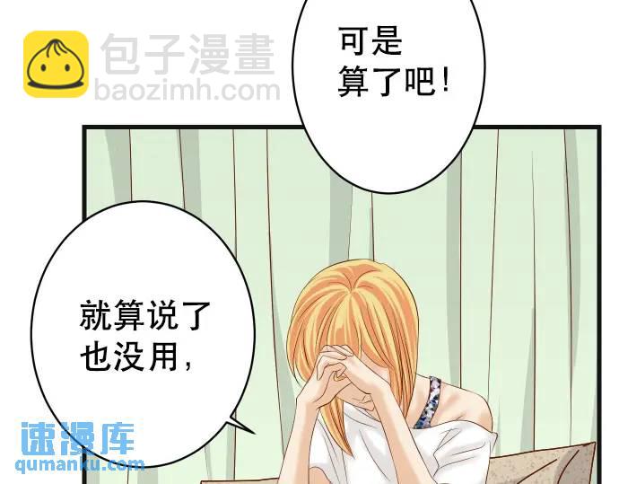 第280话 徒劳35