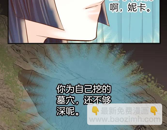 第280话 徒劳39
