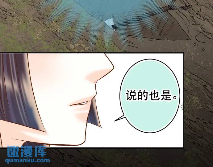 第280话 徒劳40