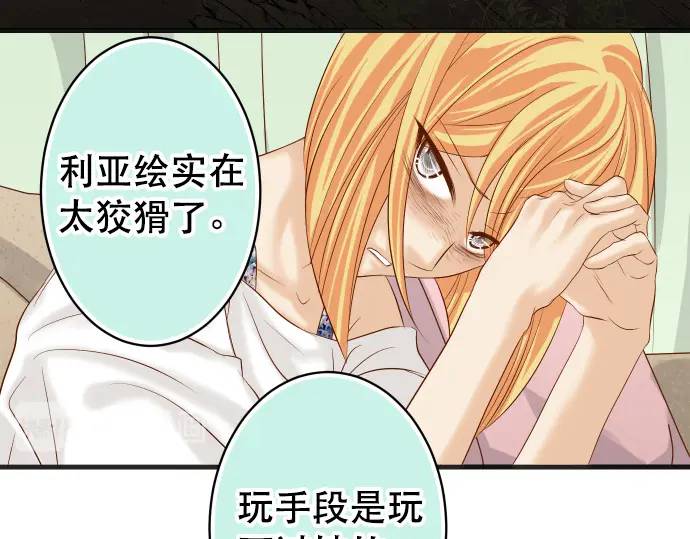 第280话 徒劳41