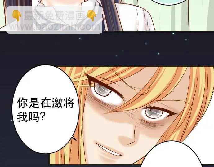 第280话 徒劳43