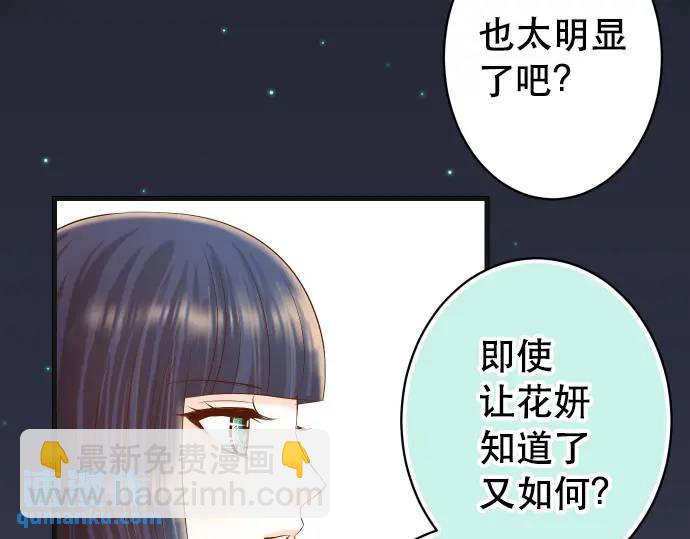 第280话 徒劳44