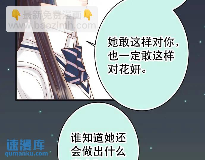 第280话 徒劳45
