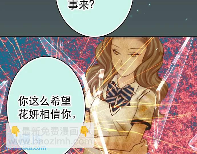 第280话 徒劳46