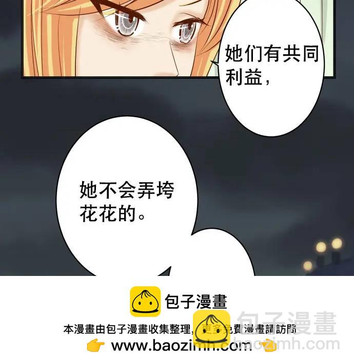 第280话 徒劳49