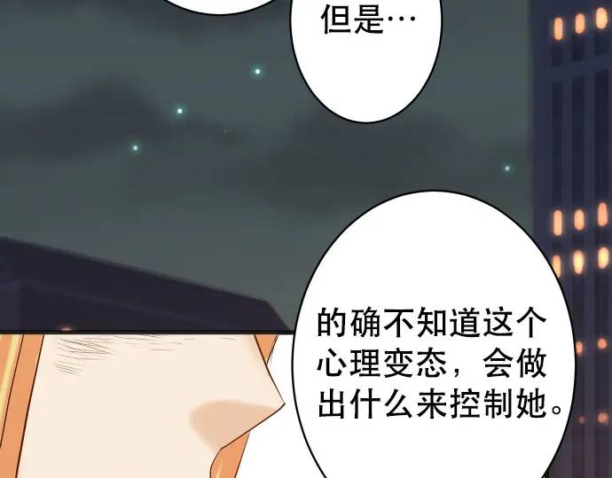 第280话 徒劳54
