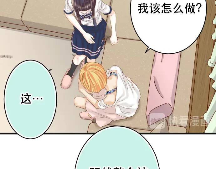 第280话 徒劳56