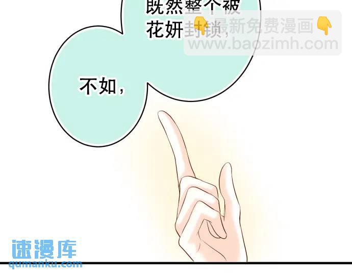 第280话 徒劳57
