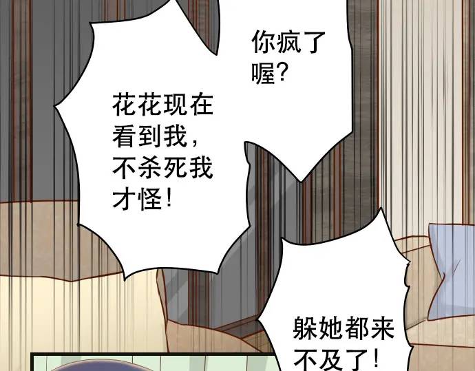 第280话 徒劳60
