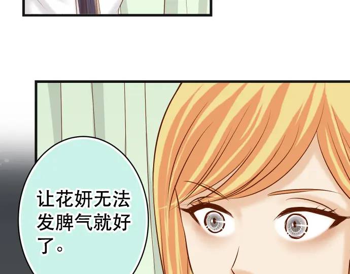 第280话 徒劳62