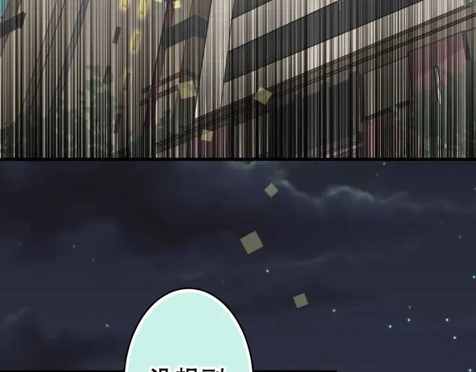 第280话 徒劳64