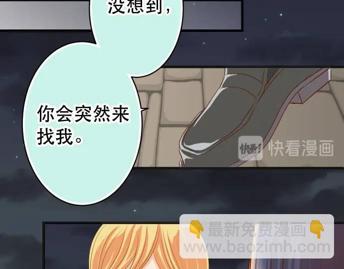 第280话 徒劳65