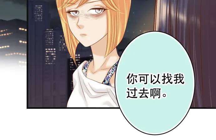 第280话 徒劳66