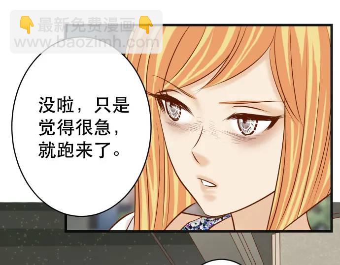 第280话 徒劳67