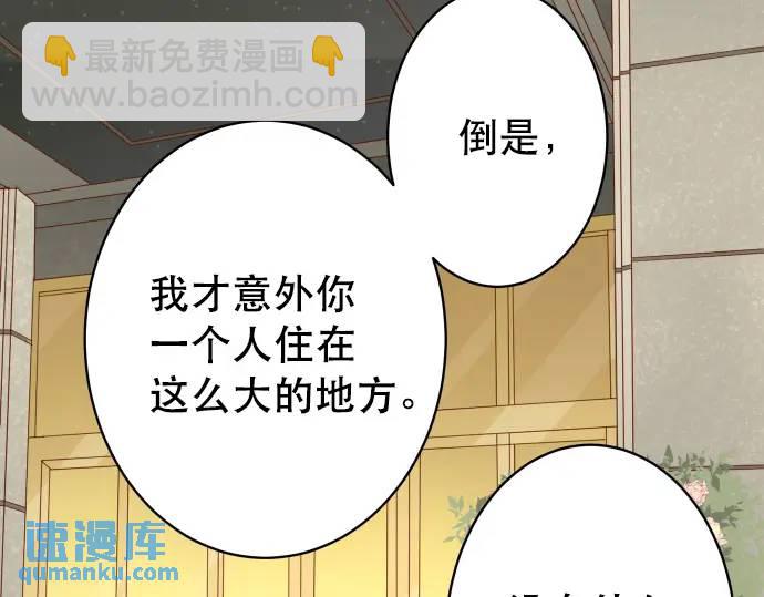 第280话 徒劳68