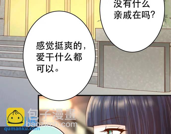 第280话 徒劳69