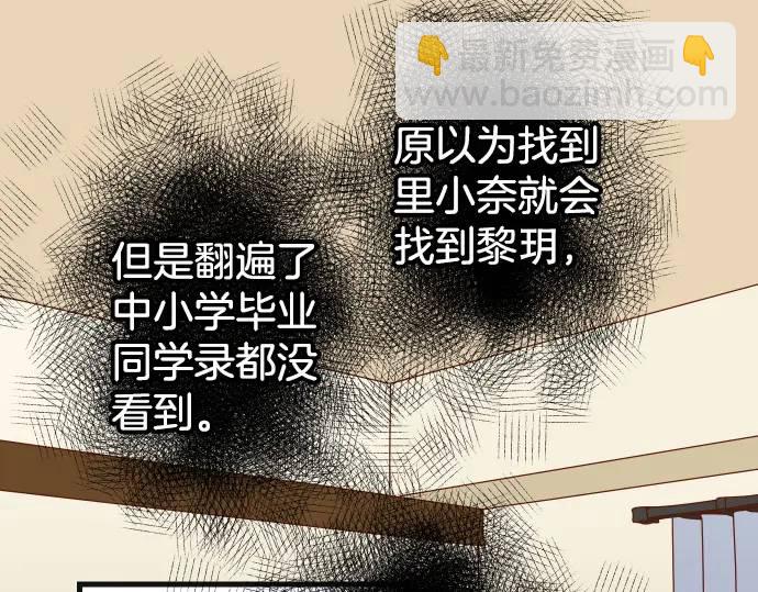 第280话 徒劳7