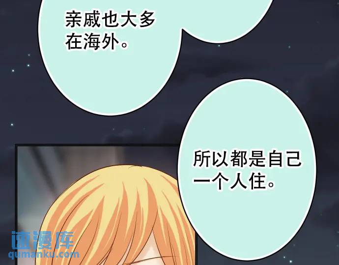 第280话 徒劳71