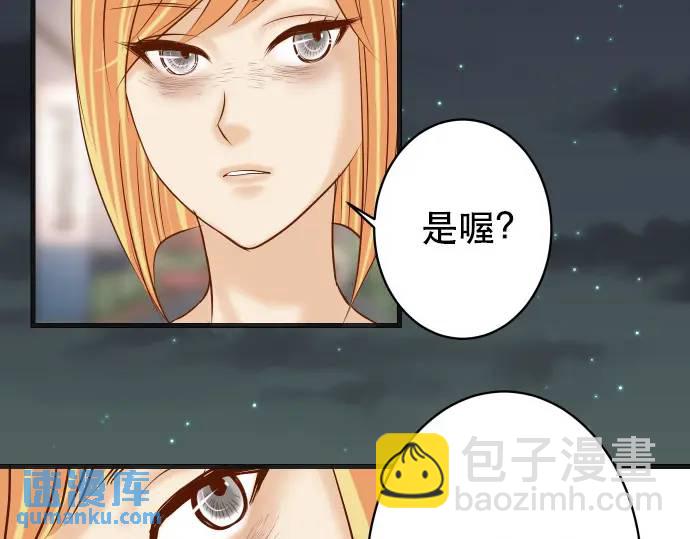 第280话 徒劳72