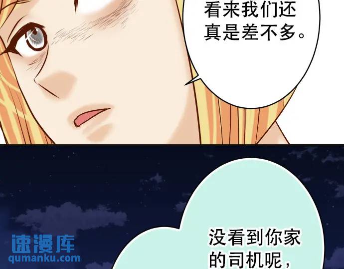 第280话 徒劳73