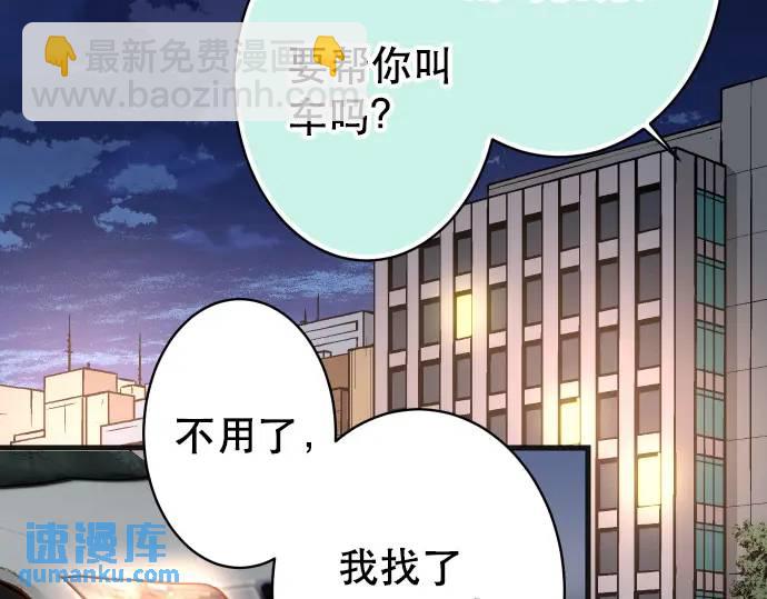 第280话 徒劳74