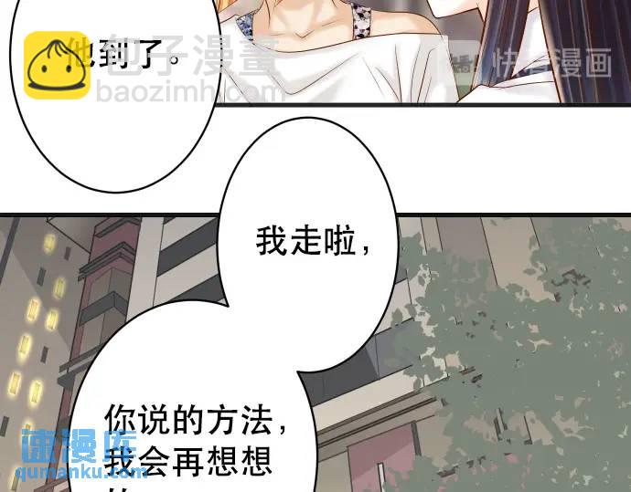 第280话 徒劳76