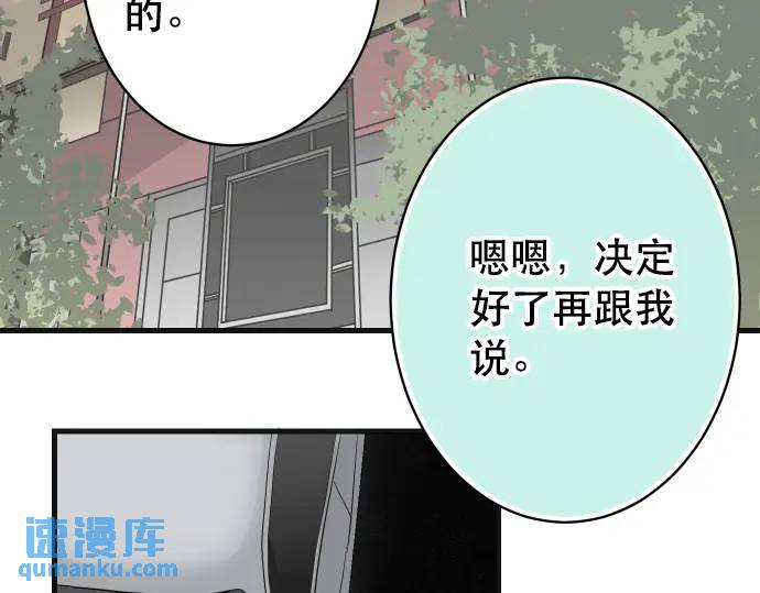 第280话 徒劳77