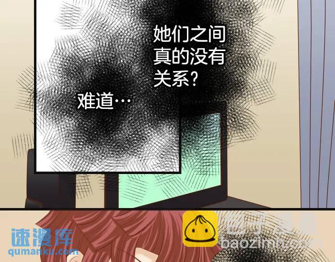 第280话 徒劳8