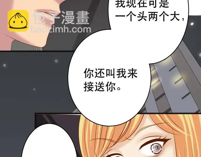 第280话 徒劳81