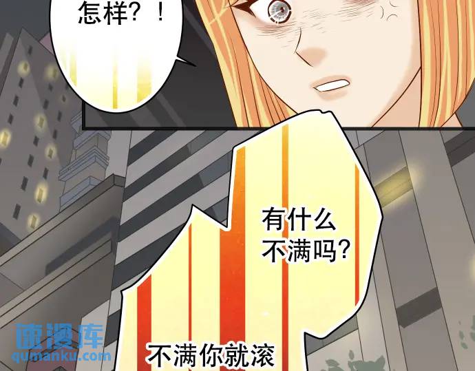 第280话 徒劳82