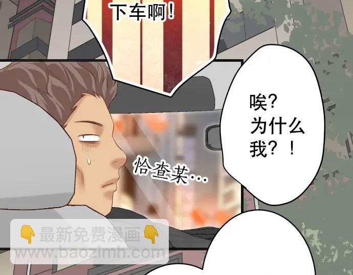 第280话 徒劳83