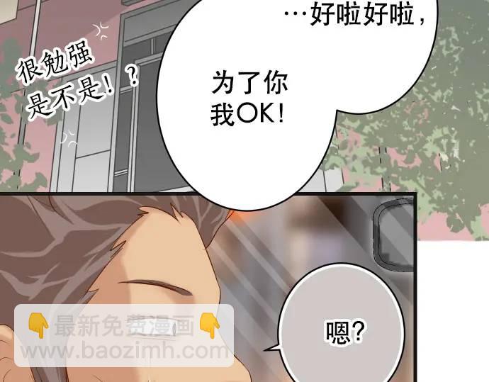 第280话 徒劳84