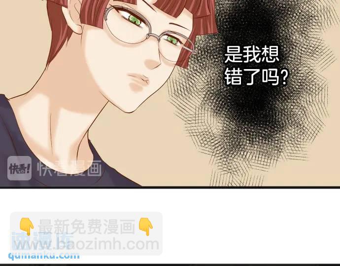 第280话 徒劳9