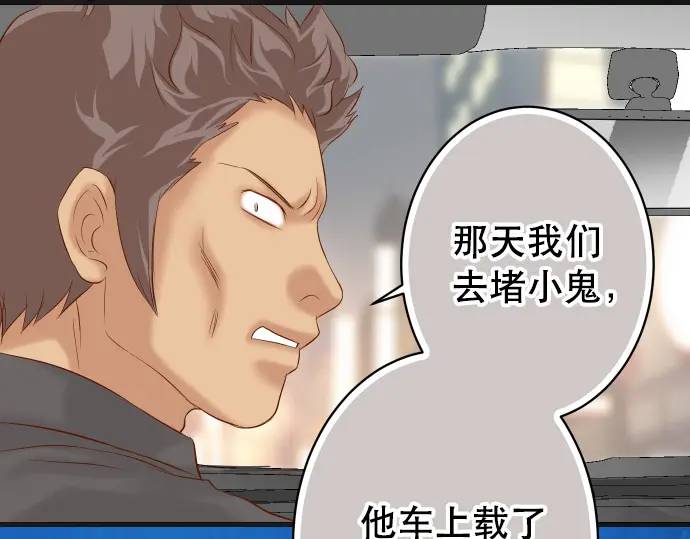 第280话 徒劳97