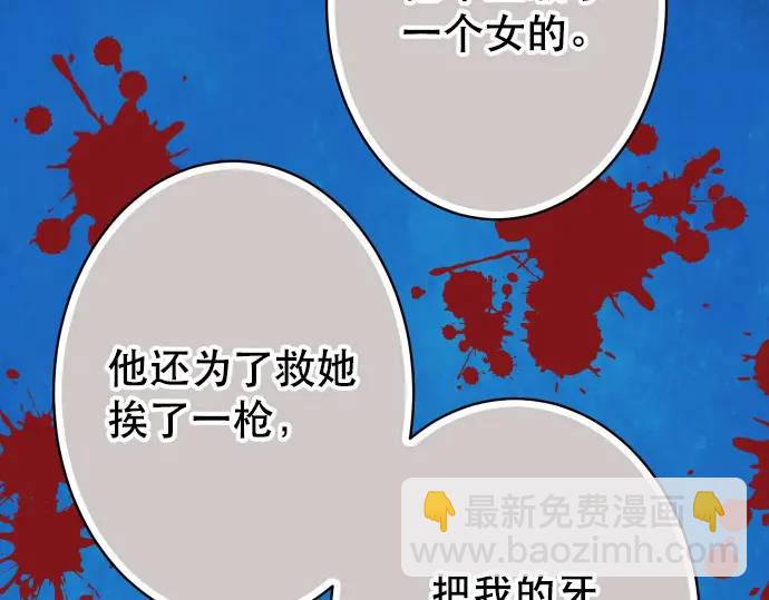 第280话 徒劳98
