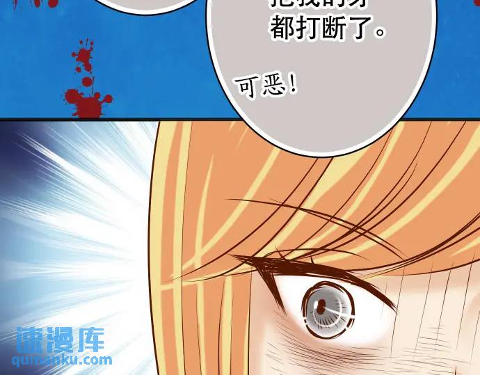 第280话 徒劳99
