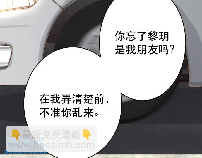 第281话 期待11