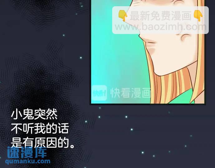 第281话 期待14