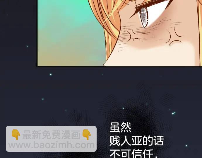 第281话 期待18