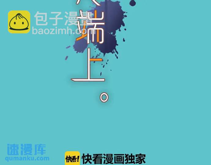 第281话 期待23